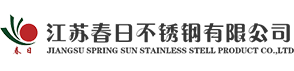我國(guó)中小不銹鋼焊管企業(yè)管理不規(guī)范制約發(fā)展 我國(guó)中小不銹鋼焊管企業(yè)管理不規(guī)范制約發(fā)展